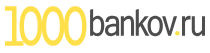 Иллюстрация к странице 1000bankov на сайте МФО CarMoney - выдача займа под залог