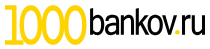 Иллюстрация к странице 1000bankov.ru на сайте МФО CarMoney - выдача займа под залог